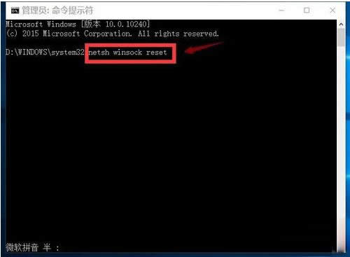 升級(jí)Win10后只能用edge瀏覽器上網(wǎng)的解決方法