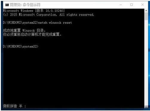 升級(jí)Win10后只能用edge瀏覽器上網(wǎng)的解決方法