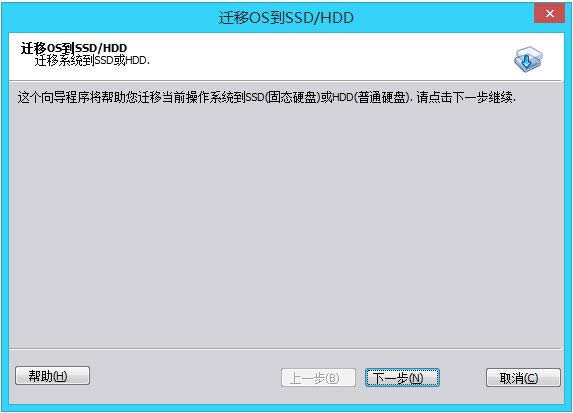 Win7/Win8ϵywƵSSD̑BӲPĲ
