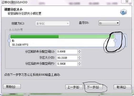 Win7/Win8ϵywƵSSD̑BӲPĲ