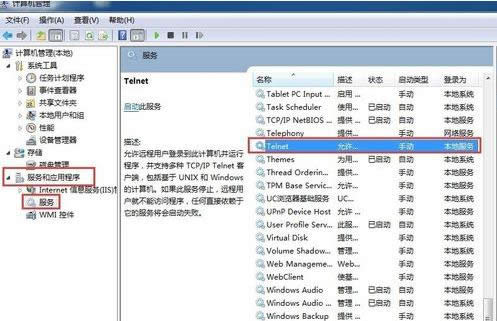 Xtelnet˿ڣ23˿ڣʾBʧôk