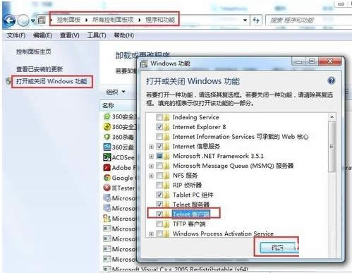 Xtelnet˿ڣ23˿ڣʾBʧôk