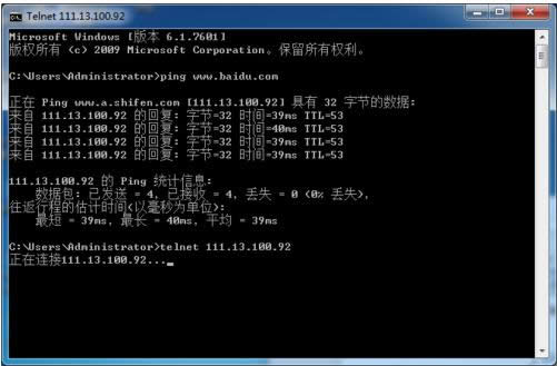Xtelnet˿ڣ23˿ڣʾBʧôk