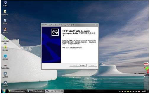 惠普筆記本電腦指紋登錄教程(圖文)