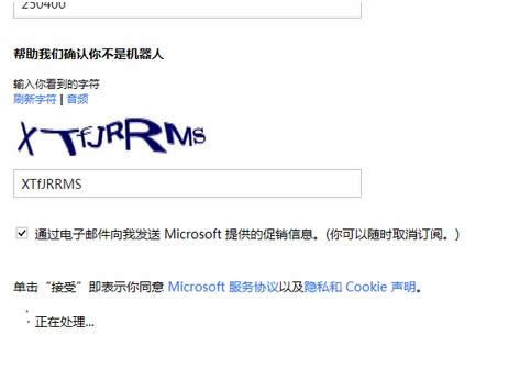 Win7/8/10ϵyMicrosoftע