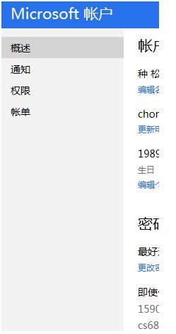 Win7/8/10ϵyMicrosoftע