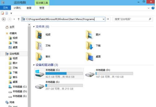 刪除Win10系統(tǒng)開始菜單里的文件夾技巧分享