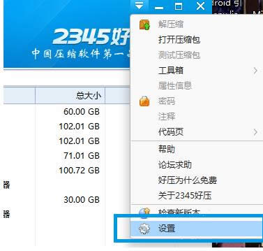 Win7IˆκÉsܛ(xing)Ŀ̫ĺϲ