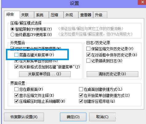 Win7IˆκÉsܛ(xing)Ŀ̫ĺϲ