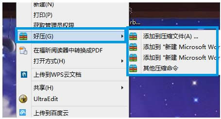 Win7IˆκÉsܛ(xing)Ŀ̫ĺϲ