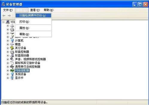 XP系統(tǒng)無線網(wǎng)卡驅(qū)動安裝教程(圖文)