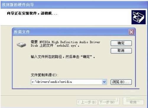XP系統(tǒng)無線網(wǎng)卡驅(qū)動安裝教程(圖文)