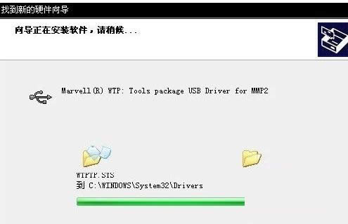 XP系統(tǒng)無線網(wǎng)卡驅(qū)動安裝教程(圖文)