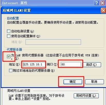 [Win7ϵyIPַpٱ˹LUɷ