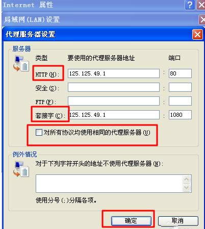 [Win7ϵyIPַpٱ˹LUɷ