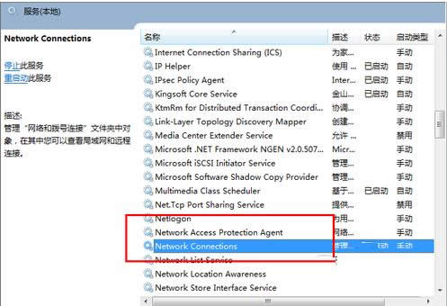 [Win7ϵyIPַpٱ˹LUɷ