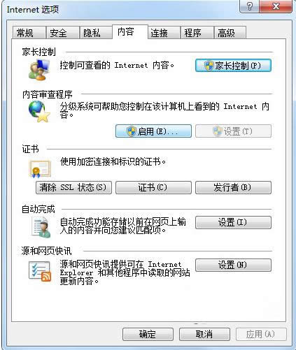 Win7/8ϵyIEO÷ֹּWվ