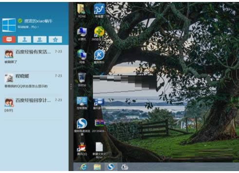 Win8͑ͬr@ʾͬһĻĲE