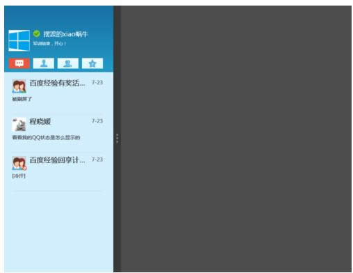 Win8͑ͬr@ʾͬһĻĲE