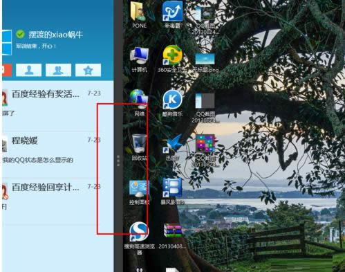 Win8͑ͬr@ʾͬһĻĲE