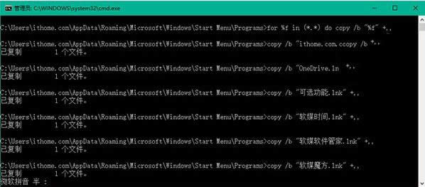 Win10磁貼顏色怎么修改