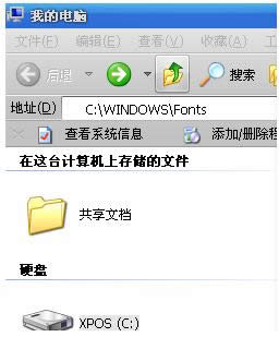 Win7ϵy(tng)WordęnTTFw̳̣Dģ