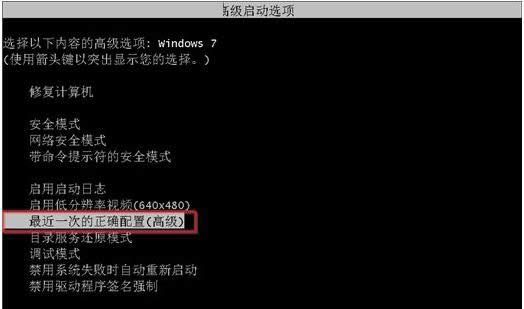 Win7藍屏提示0×0000001E怎么辦?處理技巧分享