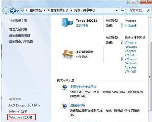 Win7ϵyѸdٶ׃ăɷNQ