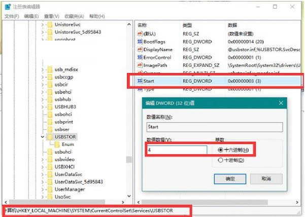 ֹUPؐWin10XYϵăɷN÷