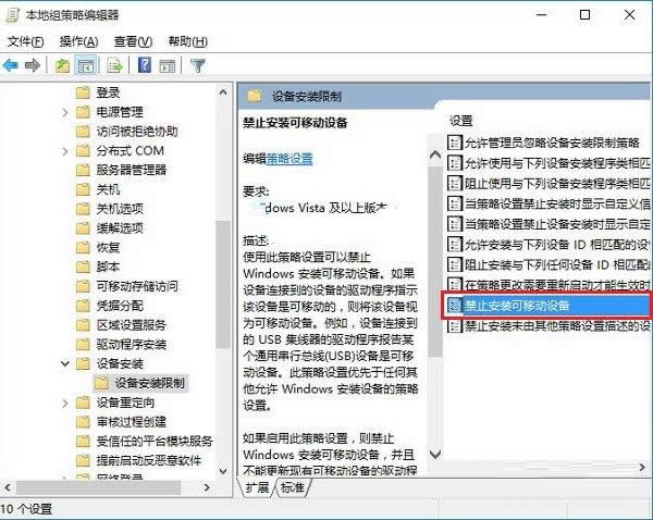 ֹUPؐWin10XYϵăɷN÷