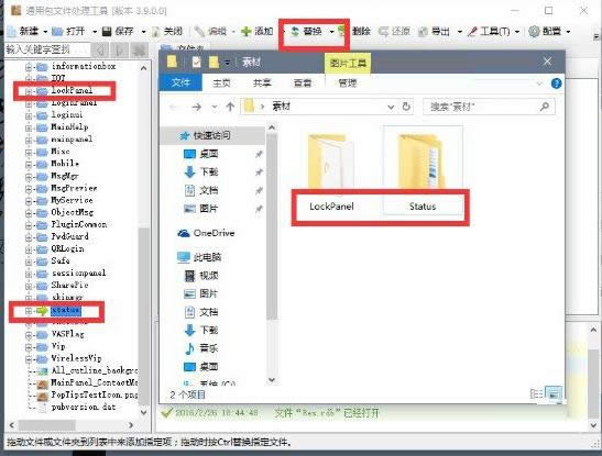 Win10ϵy΄ՙQQD˱ƽɷ