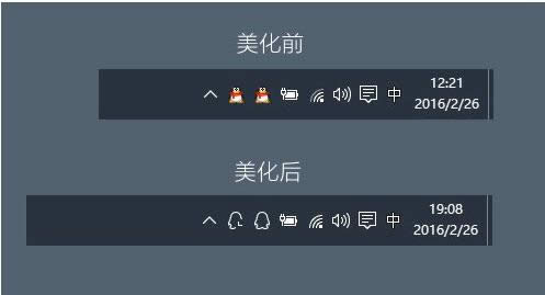 Win10ϵy΄ՙQQD˱ƽɷ