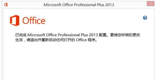 Win8.1ϵy(tng)office2013a(chn)Ʒ耸ļɷ