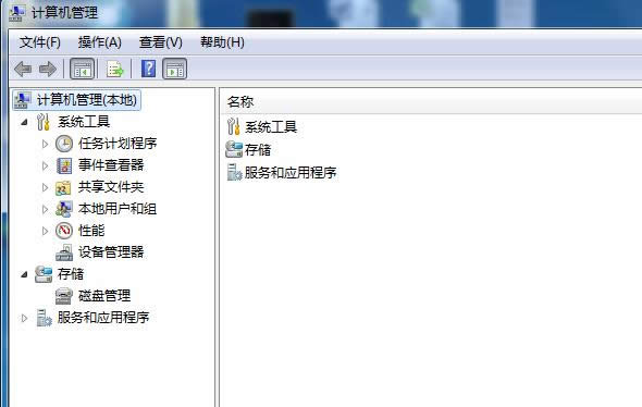 Win8計(jì)算機(jī)右鍵管理選項(xiàng)打不開(kāi)的解決方法