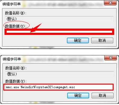 Win7ϵyӋCIx헴_ôk