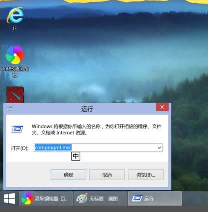 Win8.1ϵy(tng)Ӌ(j)C(j)ģN鿴B