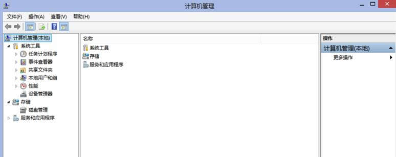 Win8.1ϵy(tng)Ӌ(j)C(j)N鿴B