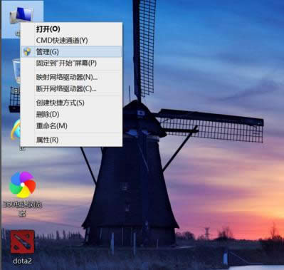 Win8.1ϵy(tng)Ӌ(j)C(j)ģN鿴B