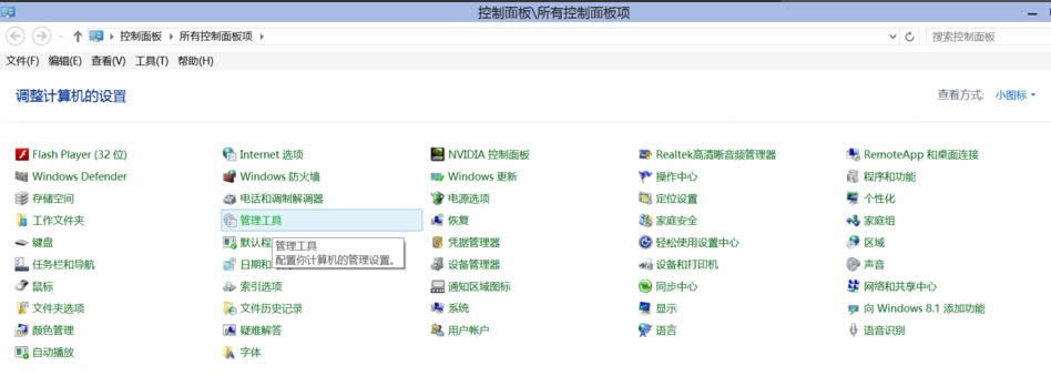 Win8.1ϵy(tng)Ӌ(j)C(j)N鿴B