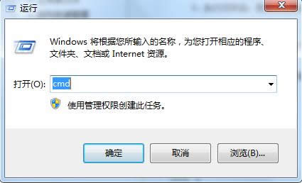 Win7桌面右鍵菜單amd vision選項(xiàng)刪除技巧