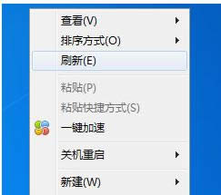 Win7桌面右鍵菜單amd vision選項(xiàng)刪除技巧