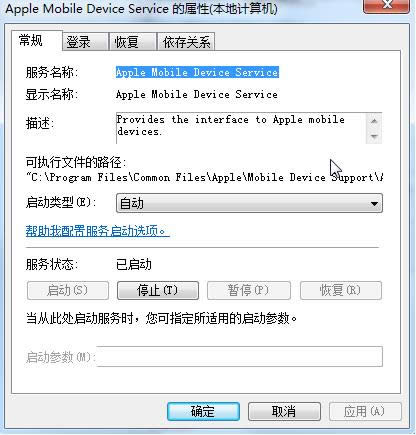 Win7biTunesʧһӢôk