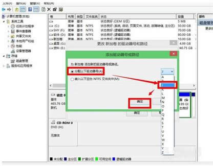 Win7/8隱藏分區(qū)里的文件查看技巧