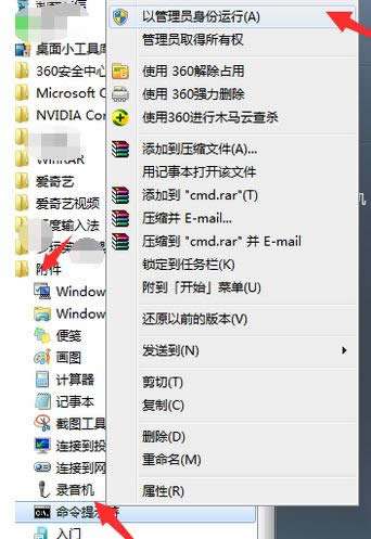 Win7ϵy(tng)[طօ^(q)h̳̣Dģ