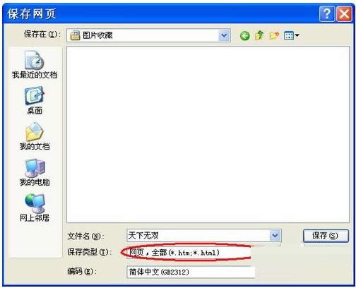 Win7/8/10ϵyW퓈DƬĎ׷N淽B