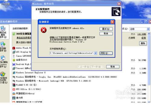 XPϵy(tng)IIS6.0bɹ̎