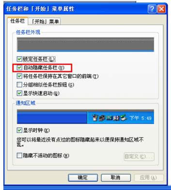 XP/Win7΄ՙڲ@ʾ_ڵԭ̎
