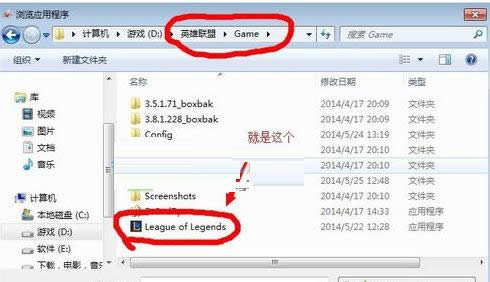 Win7系統(tǒng)提高FPS值使LOL游戲更流暢的操作步驟