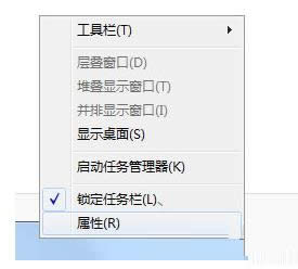 Win7系統(tǒng)Aero Peek功能開(kāi)啟教程(圖文)