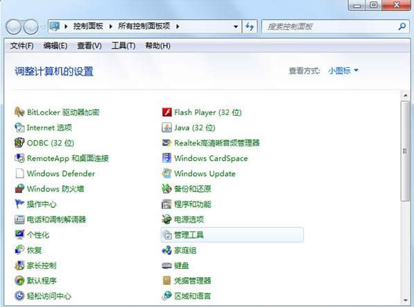 Win7系統(tǒng)Aero Peek功能開(kāi)啟教程(圖文)
